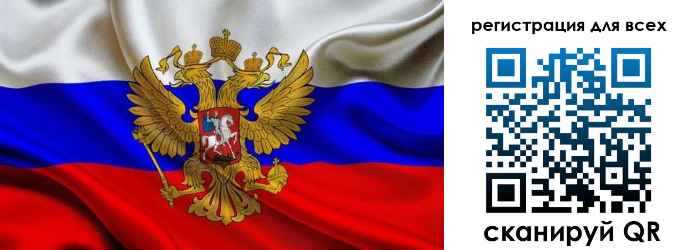 временная регистрация собственник в Воскресенске