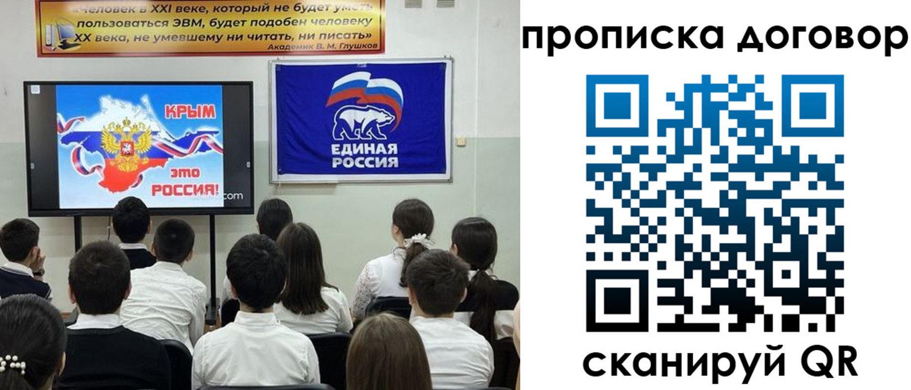 где прописаться в Воскресенске